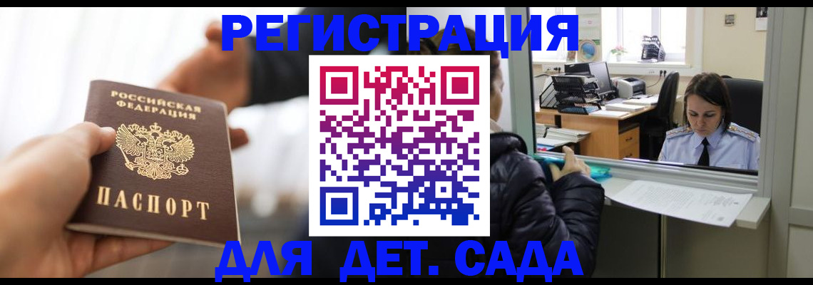 где прописаться в Всеволожске