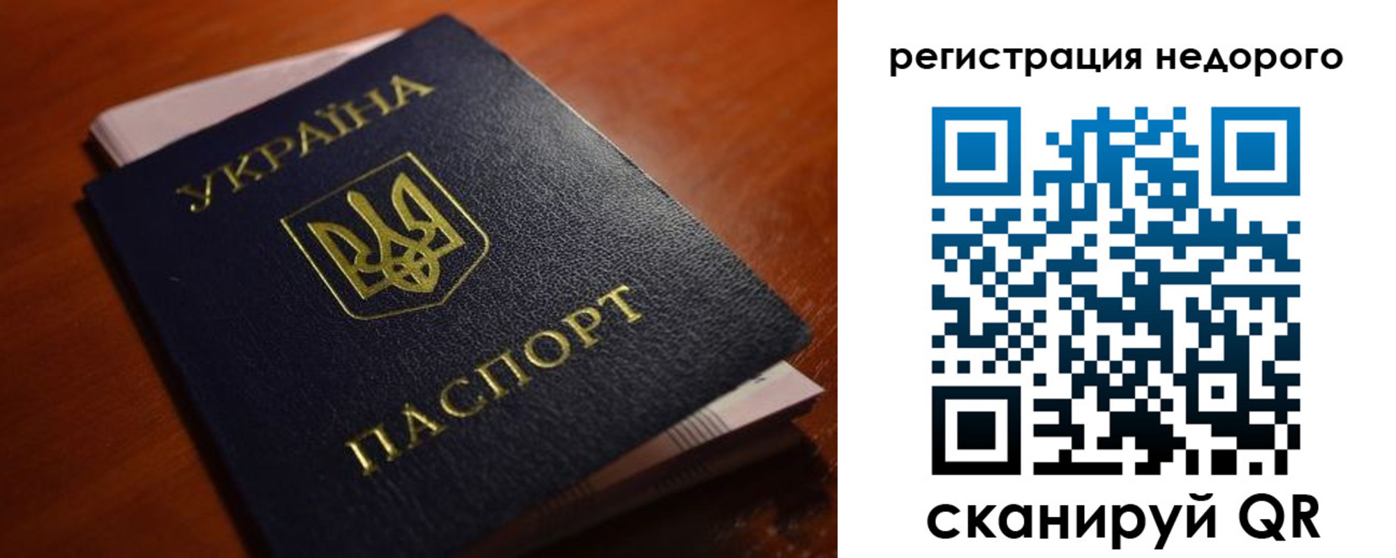 где прописаться в Всеволожске