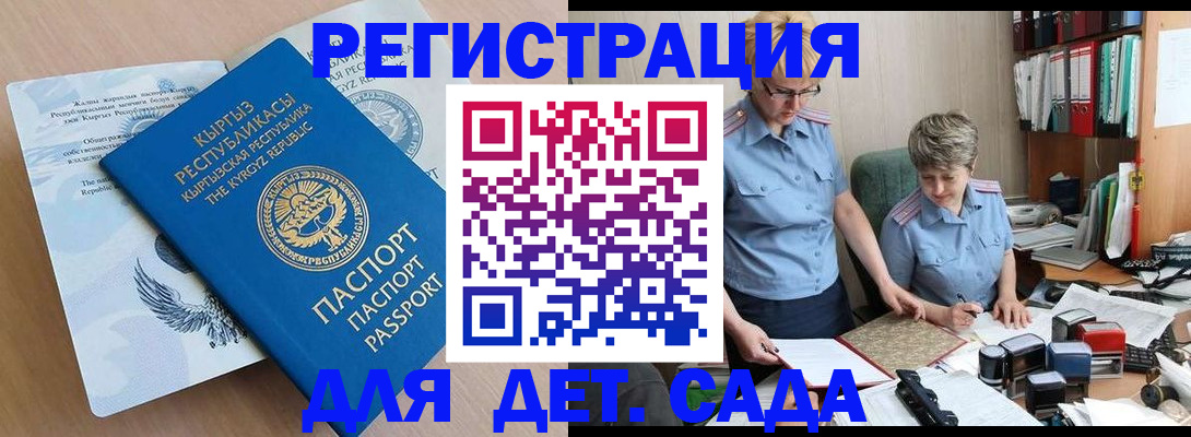 прописка законно в Всеволожске