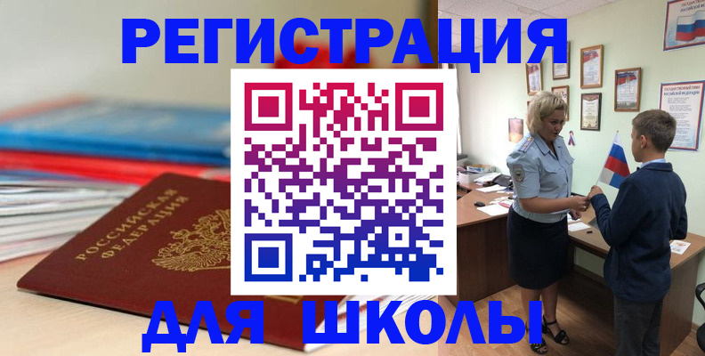 временная регистрация собственник в Всеволожске
