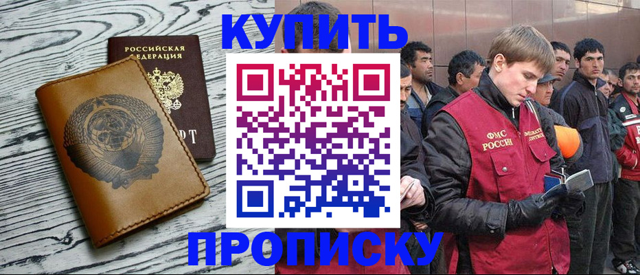 регистрация для школы в Всеволожске