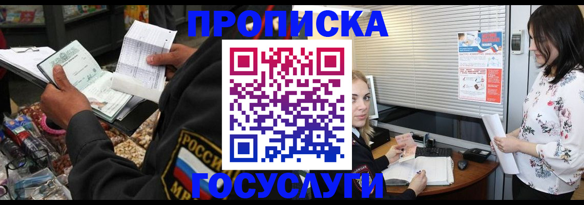 найти адрес прописки в Всеволожске