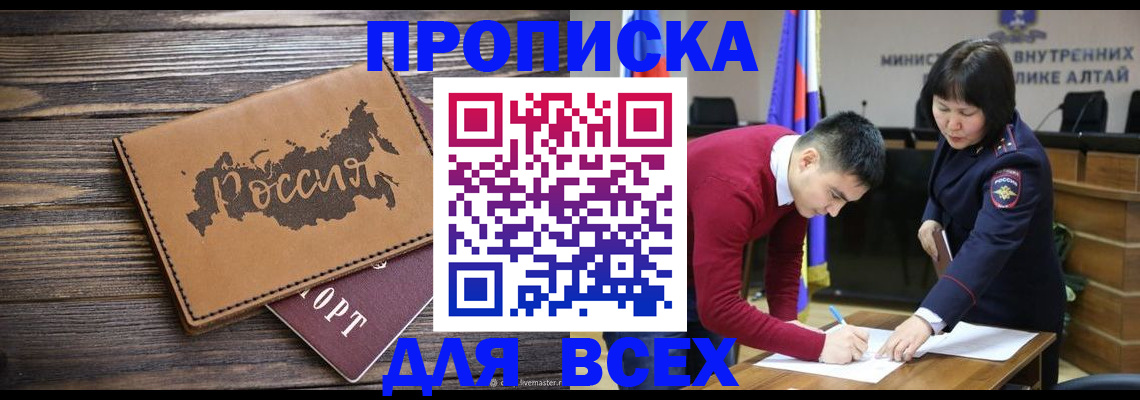 регистрация для дет. сада в Всеволожске